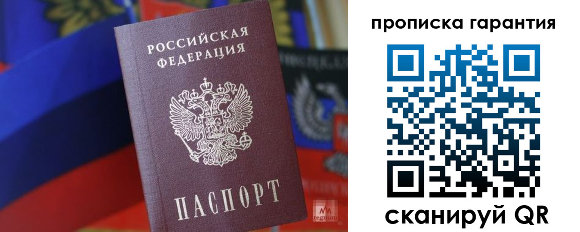 прописка иностранных граждан в Омутнинске